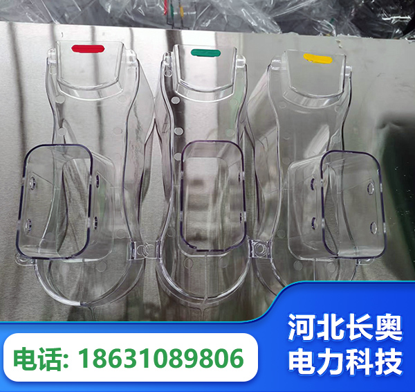 孝感透明绝缘护罩
