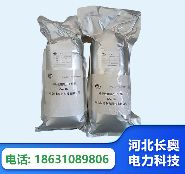 孝感机器人覆涂用料