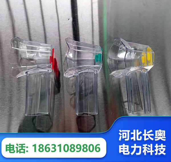 孝感透明绝缘护罩