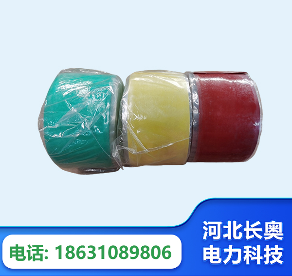 孝感绝缘自粘带